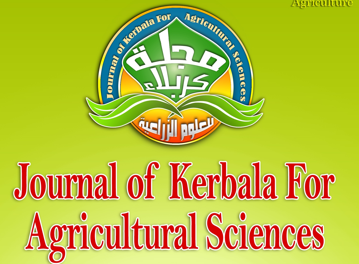 Journal of Kerbala for Agricultural Sciences