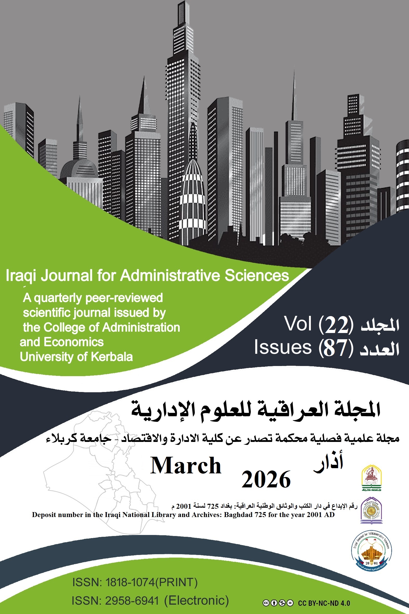 					View Vol. 22 No. 87 (2026): Iraqi Journal for Administrative Sciences
				